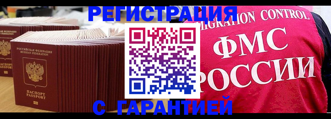 регистрация для дет. сада в Новоузенске