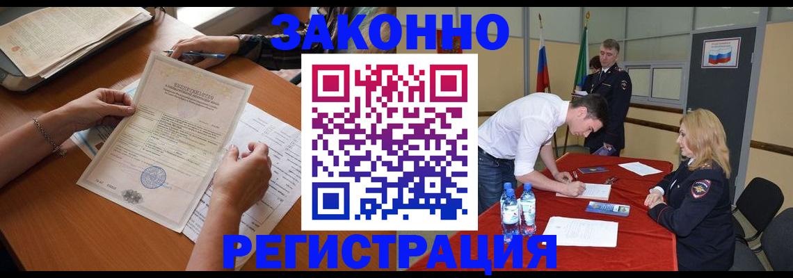 пропишу в квартире в Новоузенске